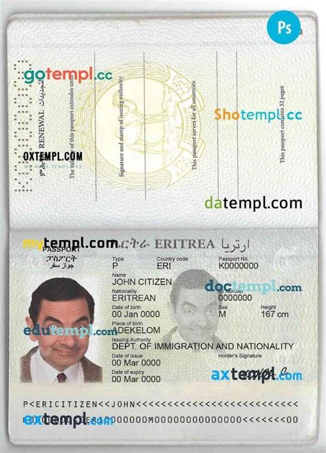 Eritrea Passport Template In Psd Format Fully Editable By Oxpassport