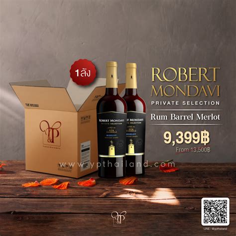 Oceandutyfrees Robert Mondavi Private Selection Rum Aged Merlot