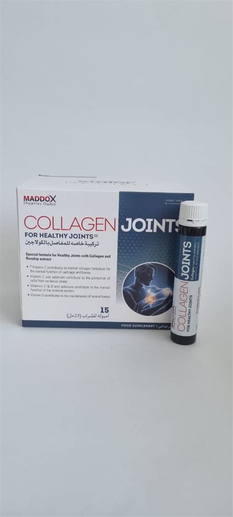 MADDOX COLLAGEN JOINTS 15 AMPOULES - صيدلية جاردينيا