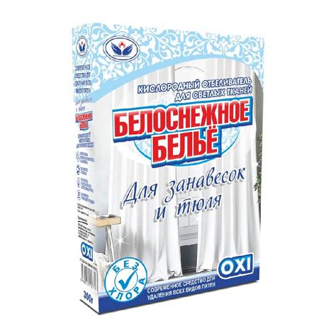 Стиральный порошок купить в Новосибирске оптом