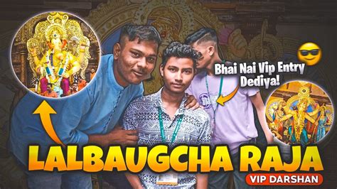 Lalbaugcha Raja Vip Darshan Charansparsh Id Card Vale