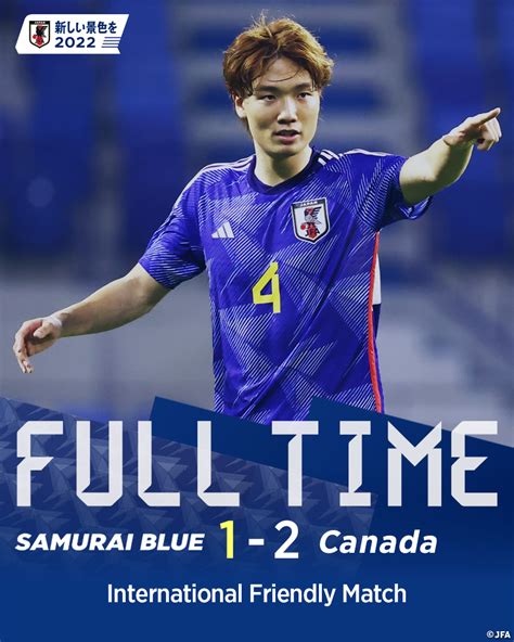 サッカー日本代表 🇯🇵 On Twitter ⚽️試合終了⚽️ 🏆国際親善試合 🇯🇵samuraiblue 1 2 カナダ代表🇨🇦 ⌚