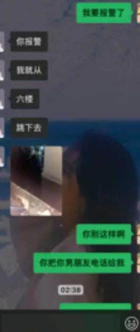 就凭一张照片，民警成功解救了一名欲轻生女孩 热点 丽水在线 丽水本地视频新闻综合门户网站