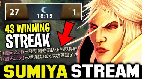 Sumiya OWNED The Game BYE 43 Successful Predictions Sumiya Invoker