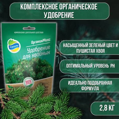 Органик Микс Удобрение - купить с доставкой по выгодным ценам в ...
