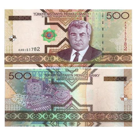 Turkmenistan 500 Manat Banknote 2005 UNC Special Banknote