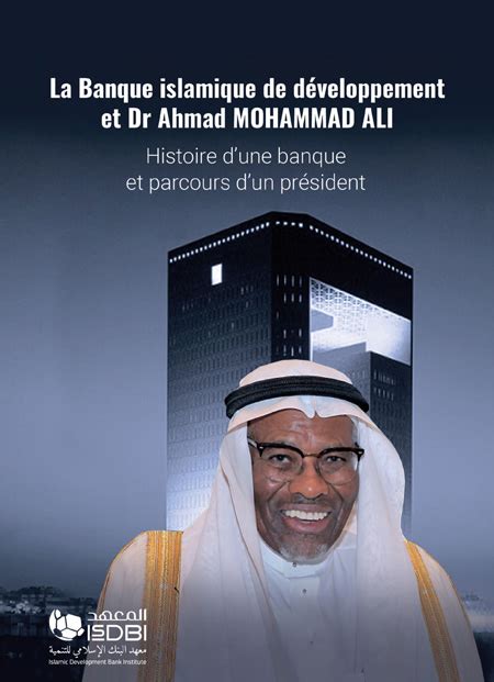 La Banque islamique de développement et Dr Ahmad MOHAMMAD ALI Islamic