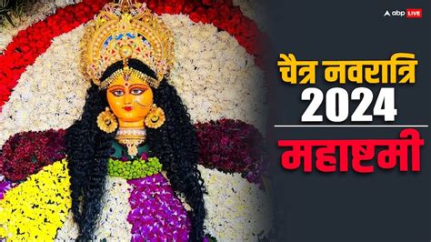 Chaitra Navratri 2024 Why Ashtami Vrat Puja Is Most Important Day In Navratri Durga Ashtami Date