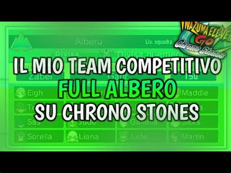 La Mia Squadra Competitiva Full Albero Su Inazuma Eleven Go Chrono