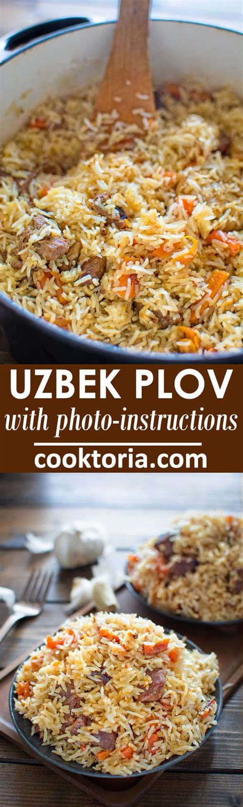 Uzbek Plov (Lamb Pilaf) | COOKTORIA