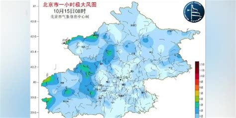 10月以来最强冷空气来了！大风已到山区 含视频 手机新浪网