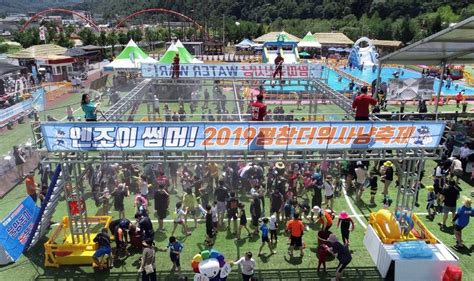 2022 평창더위사냥축제 최신 축제 공연 행사 정보와 주변 관광 명소 및 근처 맛집 여행 정보