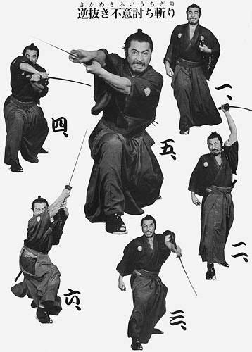 Samurai 6 Steps Samurai Poses Martial Arts Toshiro Mifune