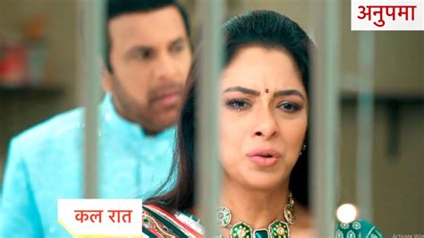 Anupamaa NEW PROMO 25th June 2024 YouTube