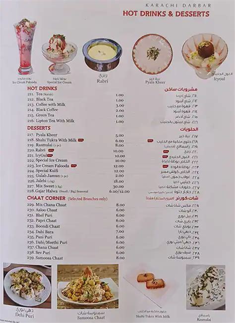 Menu at Karachi Darbar Karama Two, Dubai, 78 6B St