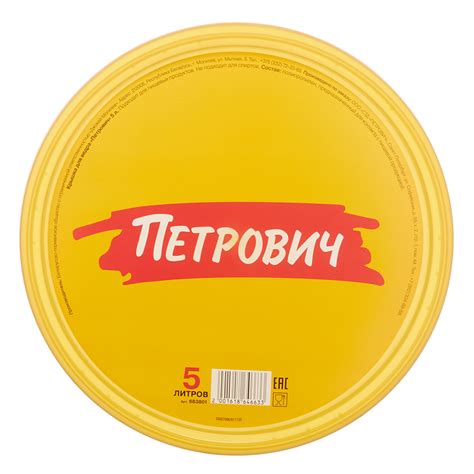 Крышка для ведра полимерная Петрович 5 л — купить в Санкт-Петербурге ...