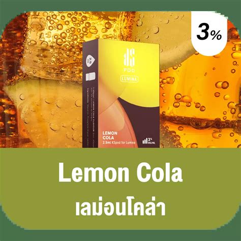 Ks Lumina Pod Lemon Cola Kardinal Stick Official