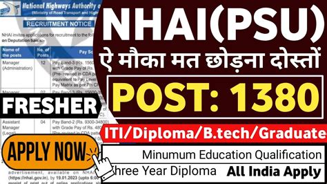 Nhai B Tech Be Diploma Iti Recruitment Fresher Job