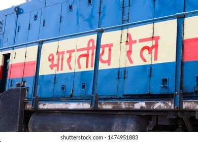 Indian Railway Logo Vector (.AI) Free Download