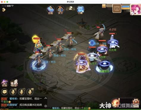 《夢幻西遊》第二章小首領攻略 Steamxo 遊戲攻略情報網