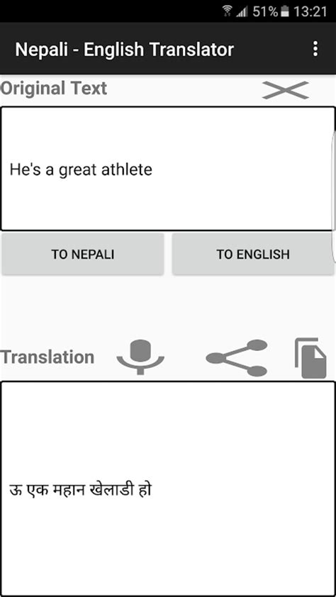 Nepali English Translator Apk Para Android Descargar