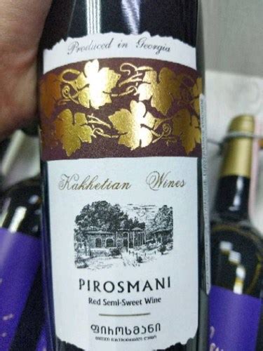 Kakhetian Wines Pirosmani Red Semi Sweet Vivino US