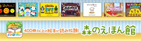 2018年3月の読まれた数が多かった絵本ランキングtop10を発表！ 1位は、キラキラお姫様！ なあの絵本 絵本が読み放題・読み聞かせ