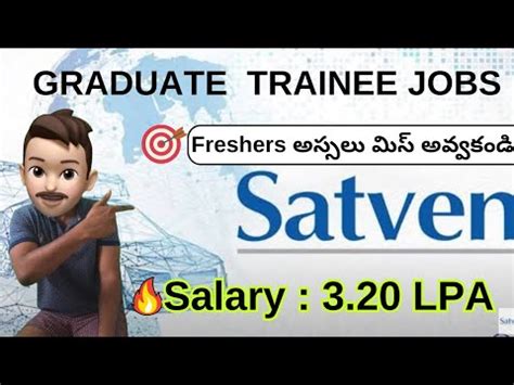 LATEST COMPANY JOB VACANCY FOR FRESHERS 2024 SUCCESS DRIVE TELUGU