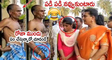 Minister Rk Roja “గడపగడపకు మన ప్రభుత్వం” కార్యక్రమంలో మంత్రి రోజాకు