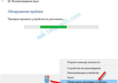 Как включить все записывающие устройства в Windows 10/8/7