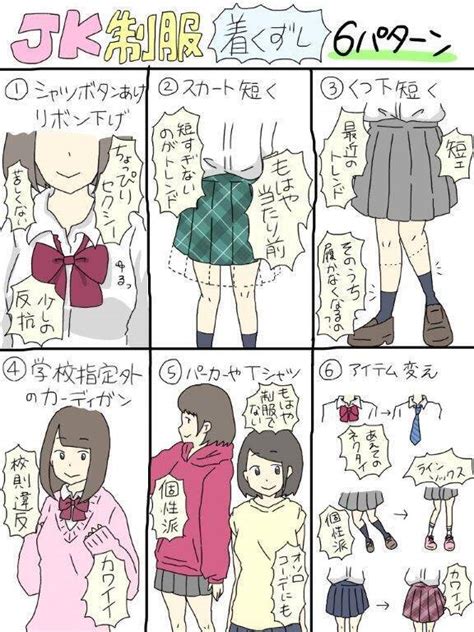 「高校生あるある」68連発！ 女子高生のあるある編 2018年8月7日 エキサイトニュース