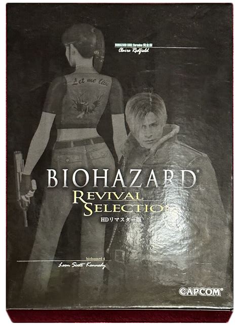 Buy Biohazard Revival Selection For Ps Retroplace