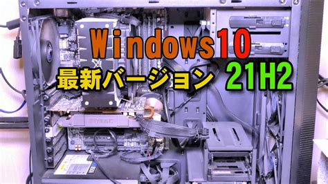 Windows10のサポート終了日が来ると☆2025年10月14日を過ぎてから どう使うか問題です！ Youtube