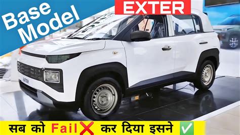 Hyundai Exter Base Model 2023 पहल 5 Hyundai क Car Amazing Looks