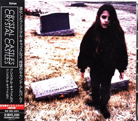 Crystal Castles Vinyl 84 Lp Records And Cd Found On Cdandlp