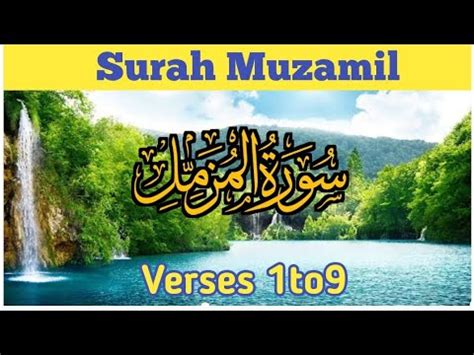 Surah Muzamil Surah Muzamil Urdu Tarjuma K Sath Hafizaqeel Youtube