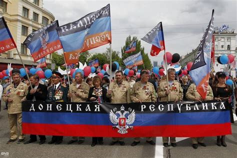 В ДНР День Республики