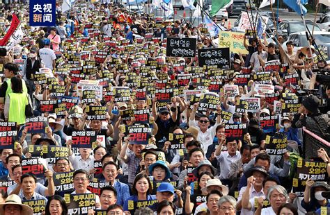 韩国民众举行大规模集会 谴责日本排放核污染水进行首尔大会