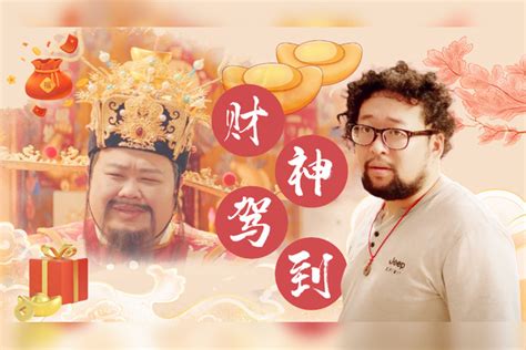 暴走财神4：善财童子回归神职，从此人生一路开挂