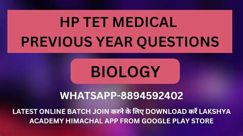 Biology Previous Year Important Questions Hp Tet Medical Tgt