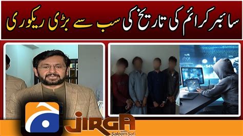 JIRGA Historic Recovery Of Cyber Crime History Saleem Safi Geo