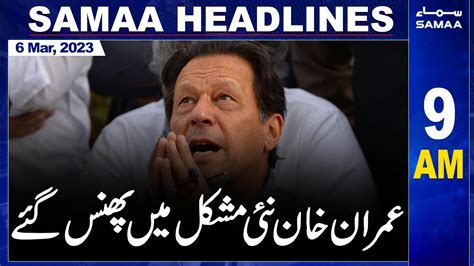 Samaa News Headlines 9am Samaa Tv 6th March 2023 Youtube