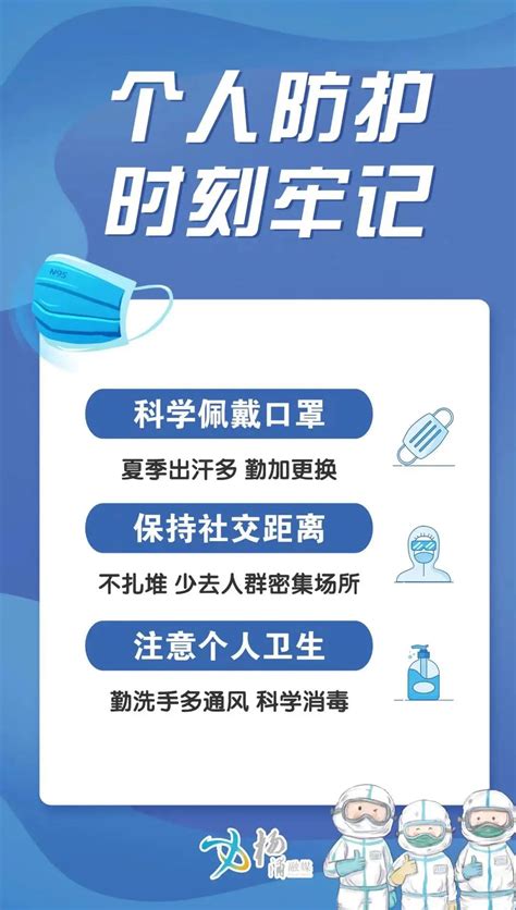 急救科普进校园干货满满护航健康 澎湃号政务 澎湃新闻 The Paper