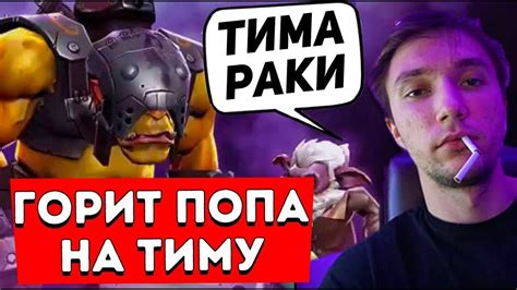 СЕРЕГА ПИРАТ НА КЕРРИ АЛХИМИКЕ Youtube