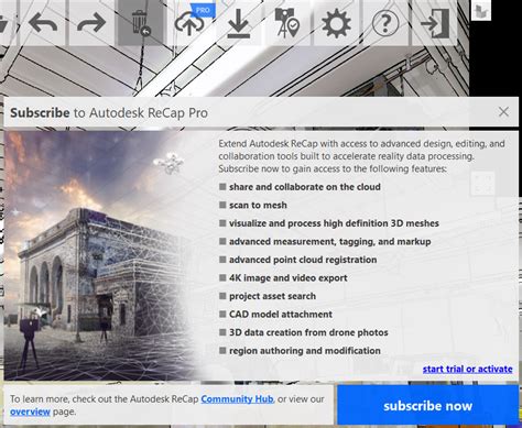 ReCap Proからクラウドにプロジェクトをパブリッシュできません 