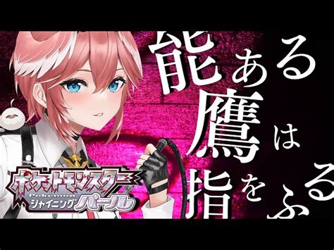 Vtuberホロホロenホロidホロdivの動画検索全体 鷹嶺ルイ 降順 P5 ｜vtuber Ch