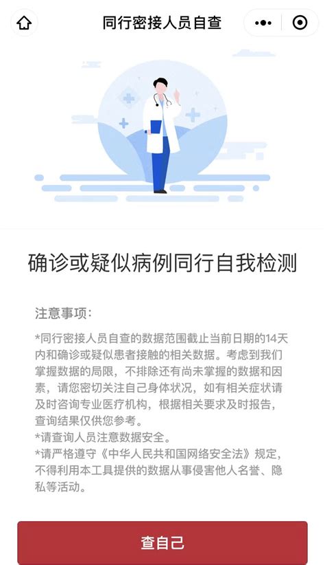 广西新增37例本土确诊病例！百色市全市全员居家隔离，全域“不进不出”！31省份增本土确诊13例 广西6例广西百色全员居家隔离广西百色市全员居家隔离