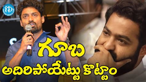 Kalyan Ram Surprising Speech Janatha Garage Success Meet Samantha