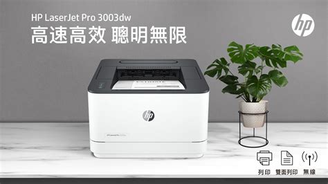 Laserjet Pro Dw G A