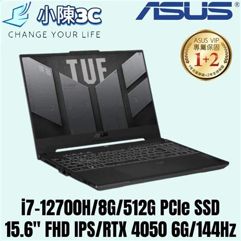 小陳3c Asus 華碩 Fx507zu4 0132b12700h 御鐵灰 全新未拆 Fx507zu4 Fx507 蝦皮購物